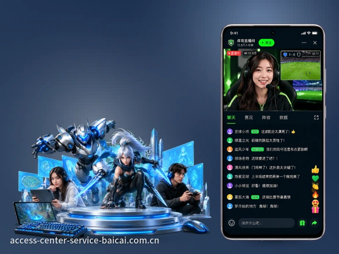 白菜论坛客户端，看球更方便